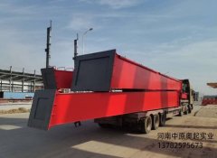  湖南邵阳花架式蜜桃视频在线观看视频MG32/10T-24M-12M+6.5M+6.5M发货中